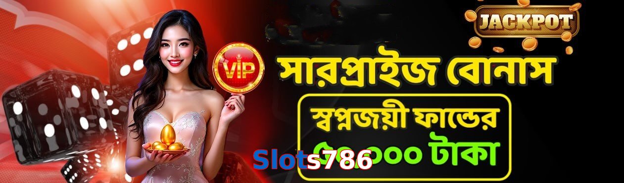 Slots786 game app for Pakistan players